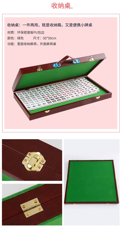 Mini Mahjong Du lịch Ký túc xá di động Nhỏ Mahjong Pocket Pocket Lắc với Còng tay Mahjong Đỏ Net với Bàn - Các lớp học Mạt chược / Cờ vua / giáo dục