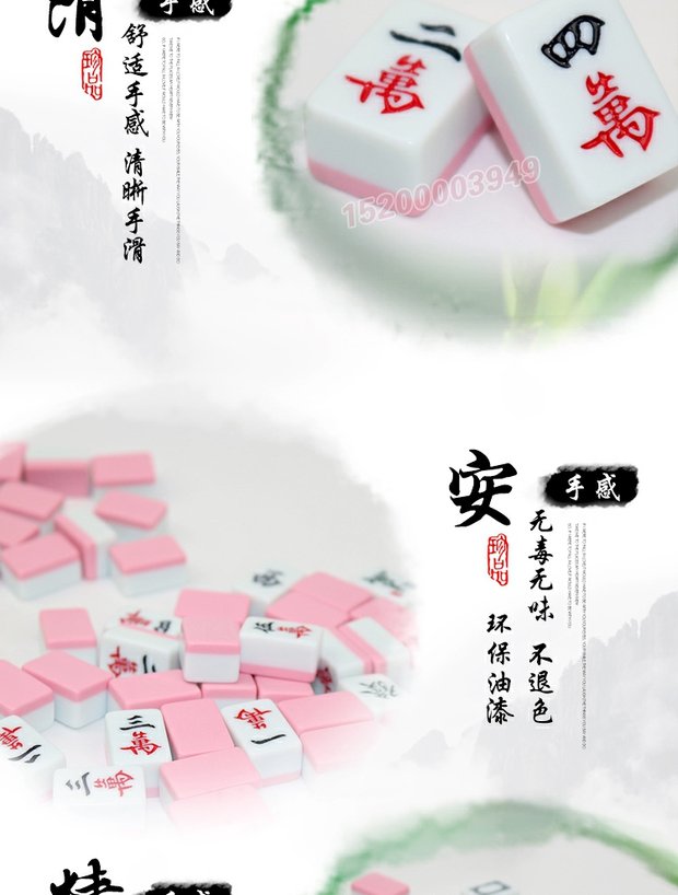23mm du lịch phòng ngủ du lịch mini mạt chược dễ thương túi ký túc xá phim hoạt hình nhỏ mạt chược để gửi khăn trải bàn - Các lớp học Mạt chược / Cờ vua / giáo dục bộ cờ vua albatros