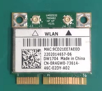 network card chip