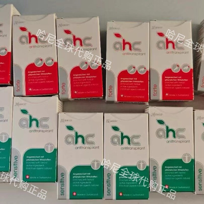 In Stock Jv Jilefen Ahc Underarm Odor Removal Antiperspirant Deodorant for Men and Women with Sensitive Skin 30Ml/50Ml