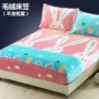 Giường Farah 笠 một mảnh 1,2m1,5 m 1,8 trải giường Simmons bảo vệ che bụi áo khoác flannel trải giường ga giường chun