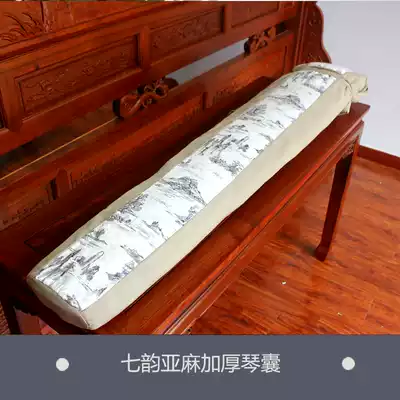 Thickened guqin bag flax guqin bag Qin bag Qin bag Qin bag Qin bag clearance treatment