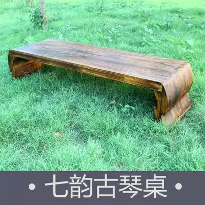 (Seven Rhyme Guqin) Ton tenon and tenon structure Guqin table Chinese learning table hand-made Arc