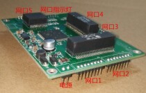 Industrial grade wide temperature Mini micro low power consumption 3 4 5 ports 1000M row pin type one thousand trillion network switch module