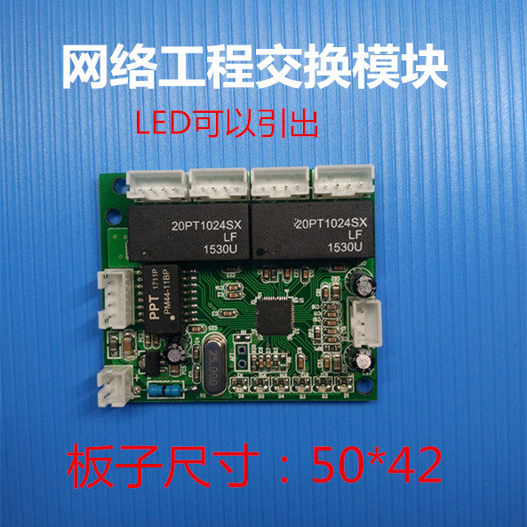 Mini 3 4 5 mouth 100M Switch Main board Internet micro-switch module small LED eduction