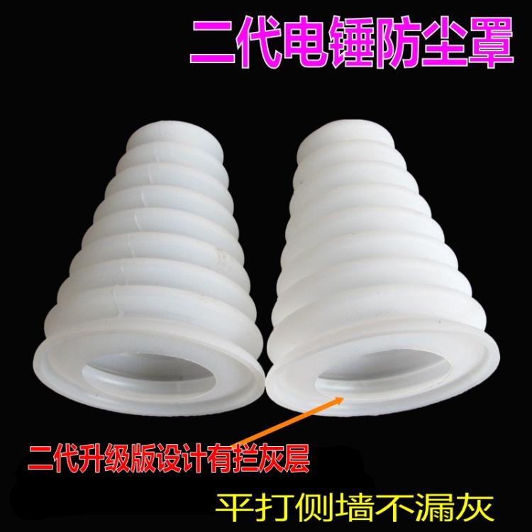 2018 punching bracket sharp-running water drill multifunctional cast iron drilling machine ten thousand electric hammer drill dust cover electric drill