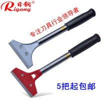 Nikko glass tile blade Cleaning tool Glue removal shovel scraper Wall floor cleaning blade blade