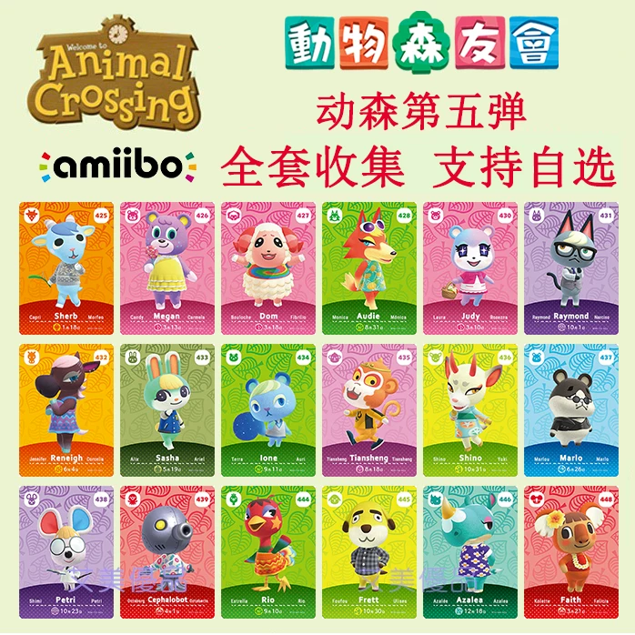 Animal Mori AMIIBO Карточная модель Mori Mori Утро RV 5-й Постоянный Miibo Пятый новый деревенский житель Карта