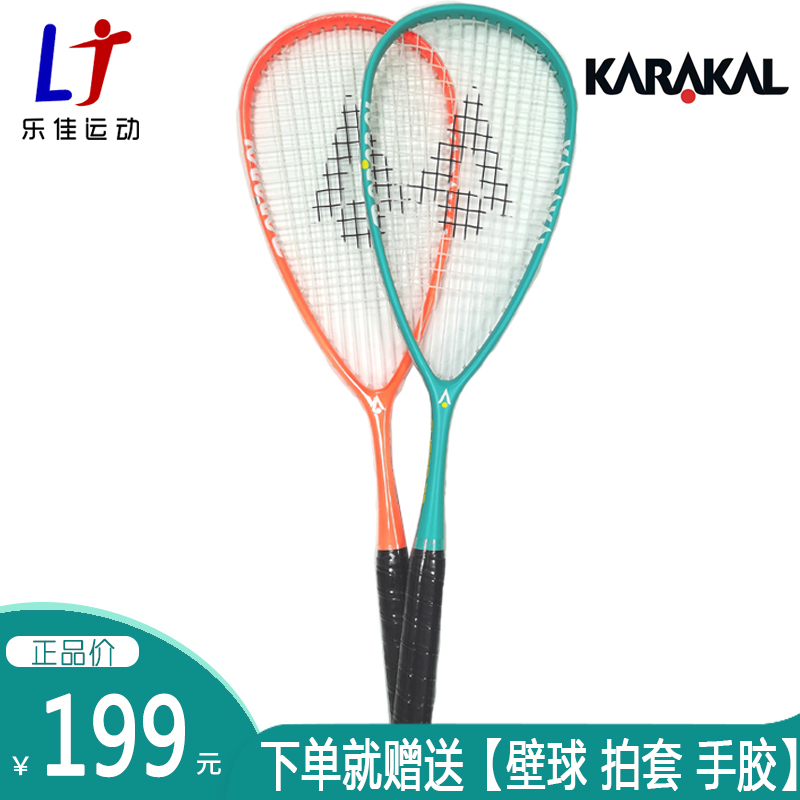 Squash Racket KARAAKAL Whole Carbon Ultralight Junior Scholar New Hands Starter adult male and female squash racket-Taobao