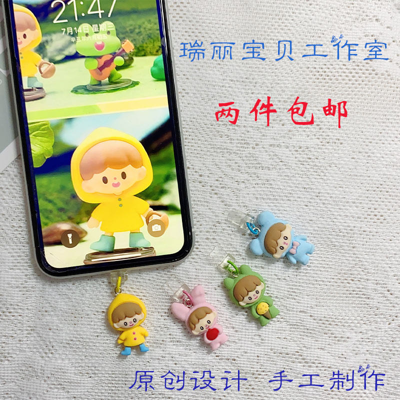 Apply Apple iphone Huawei oppo Xiaomi Vivo Phantom Phantom Charging Port Plug Cute Cartoon Dust plug