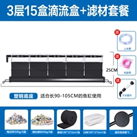 Обновленная версия 15 коробок+фильтров