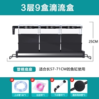 Модернизированная версия из 9 коробок не содержит фильтрующего материала.