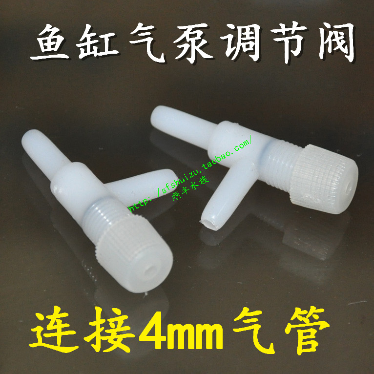 [USD 4.22] Fish tank oxygen pump regulating valve oxygenation pump