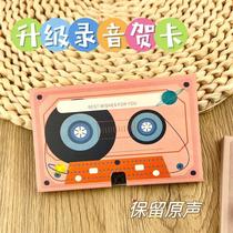 Recorded voice card greeting card surprise tape love words birthday wishes for boyfriend and girlfriend high-end creative gift