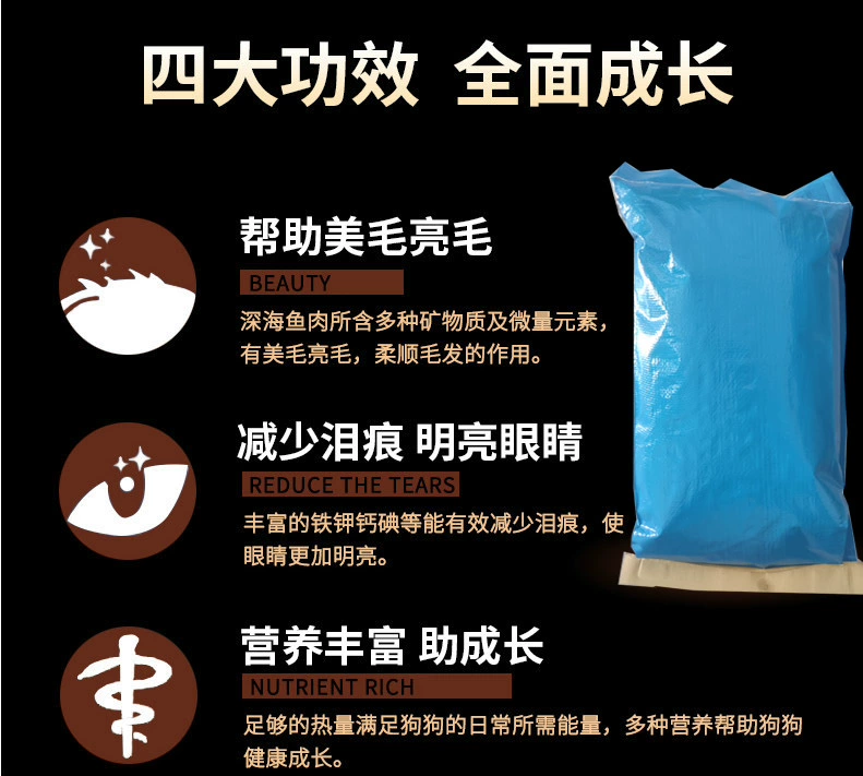 Đặc biệt cung cấp thức ăn cho chó số lượng lớn thức ăn cho chó thức ăn chính nặng 2,5kg5 kg Jin Mao Teddy phổ biến để xé lông đẹp giúp tiêu hóa - Gói Singular