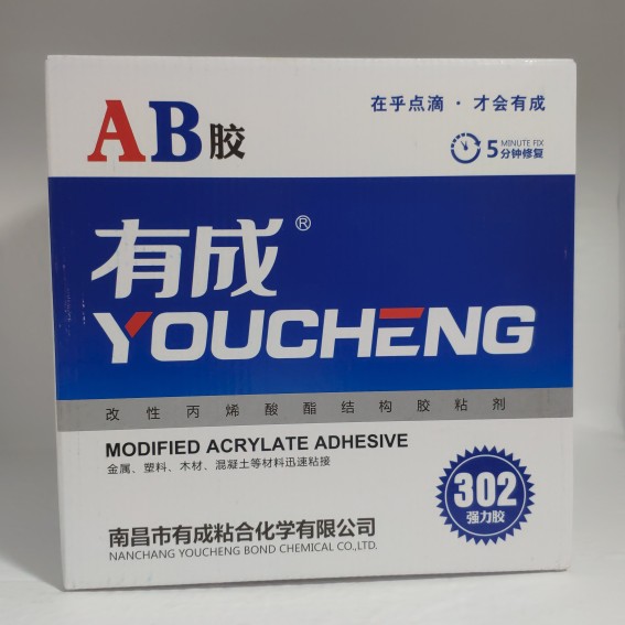 AB adhesive 302 adhesive 80 grams high strength AB adhesive modified acrylate structure adhesive