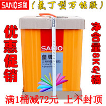 Sanhe Ace neoprene universal glue aluminum-plastic board viscose carpentry carton strong glue sticky carpet leather