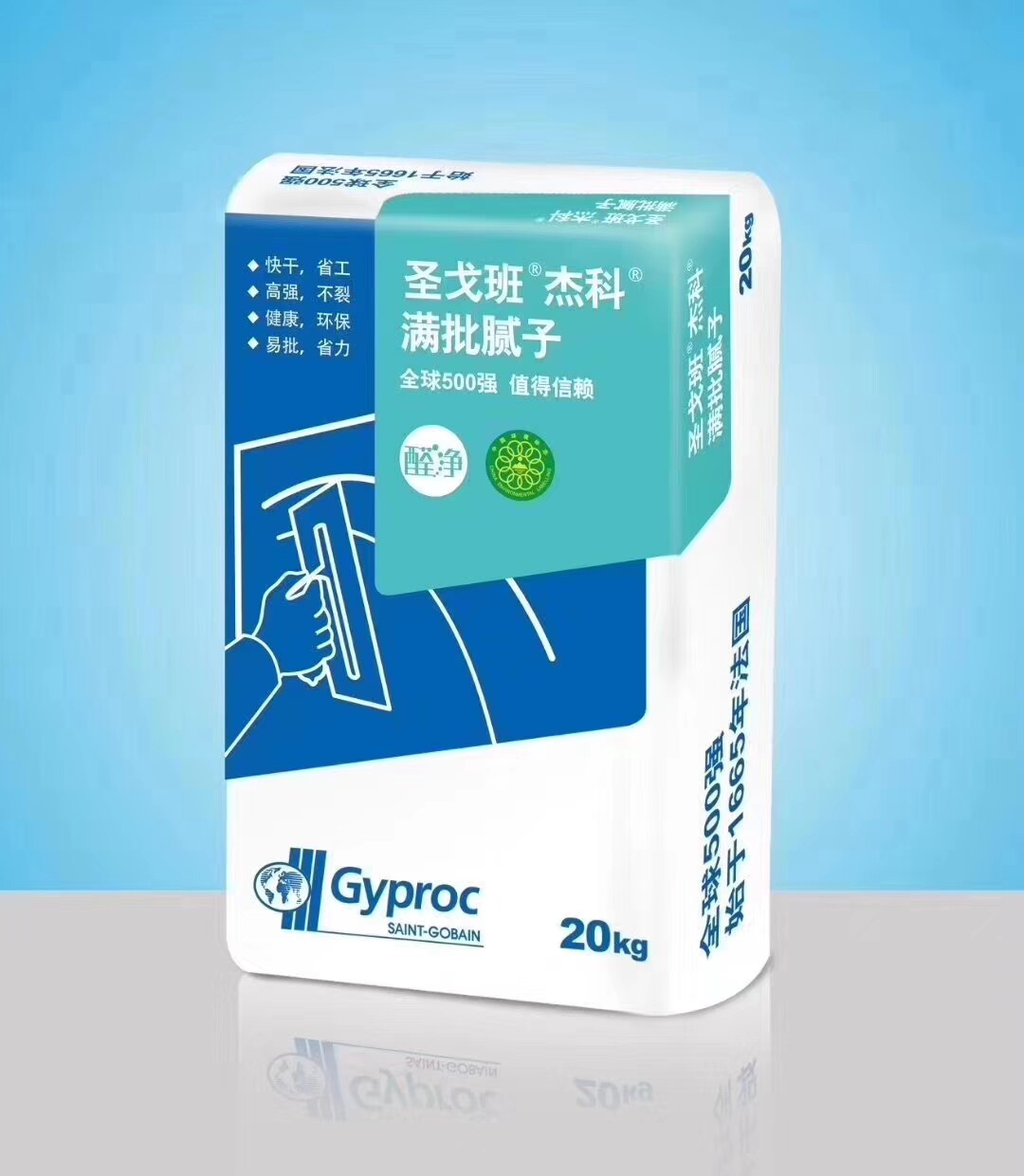 Saint-Gobain Jepple Lower Put Flat Surface Layer with a batch of plaster-based Putty Powder Wall Powder