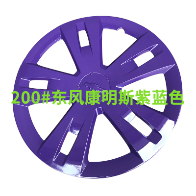 San and self-spraying paint East Wind Cummins Purple and Second Air Dongfeng Blue and Diao Violet