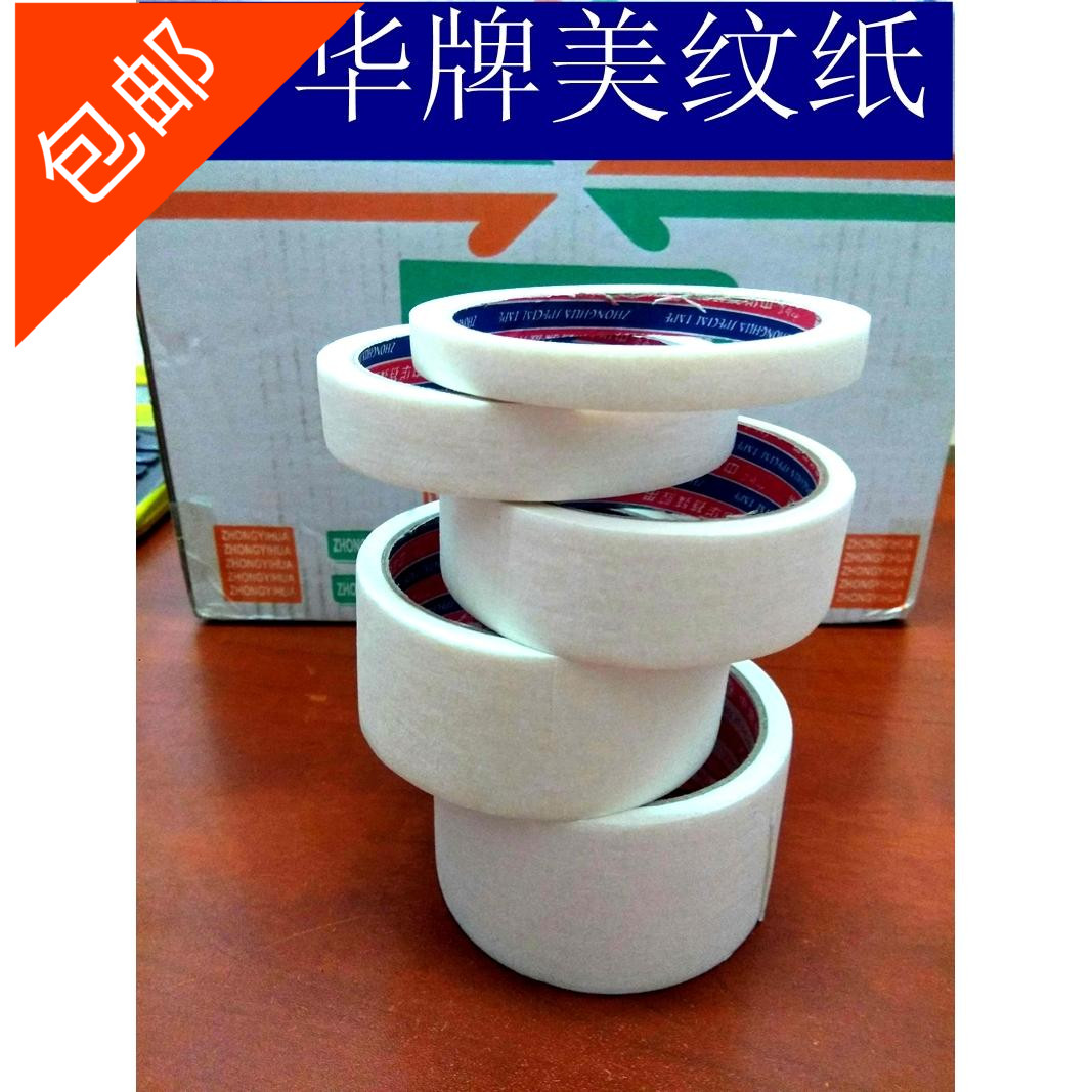 China Huamei Tattoo Paper Adhesive Tapes 1 2 3 4 5 10 Cm Wide Beauty Pattern Paper Furnishing Paper High Stick Meme Paper No Degum-Taobao