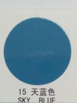 Sanhe Blue self-painting sky blue light sky blue blue blue deep blue east wind Blue Diamond Blue Liberation Blue fast dry paint anti-rust