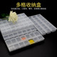 Transparent multi-grid storage box 28 cubicles and 21 cubicles