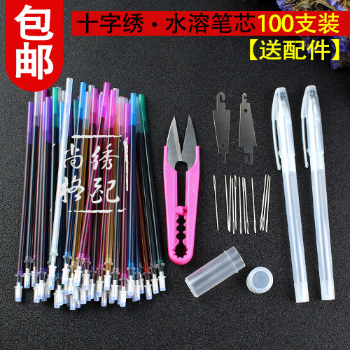 Water-soluble refill 0 7 thick head cross stitch special water-soluble refill thick head color 100 pcs