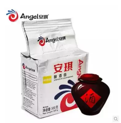 Angel's wine Koji brewed Koji yeast steamed on The Koji powder glutinous rice wine Koji 500g fermented Koji