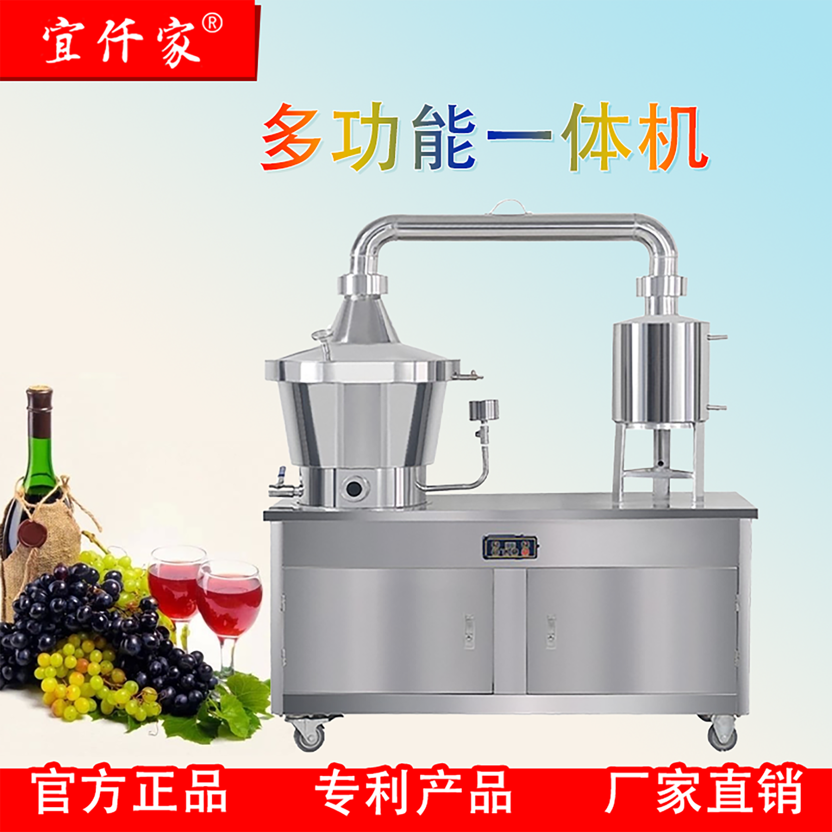 Mobile food grade multi-function electric heating brewing equipment household commercial distillation pure dew machine brandy burning machine