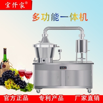 Mobile food grade multifunction electric heating brewing equipment Home commercial distilled pure dew machine brandy winemaker