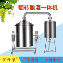 Stainless steel tipping brewing equipment Food grade multifunction electric heating steam Home Commercial Distillation Pure Dew machine