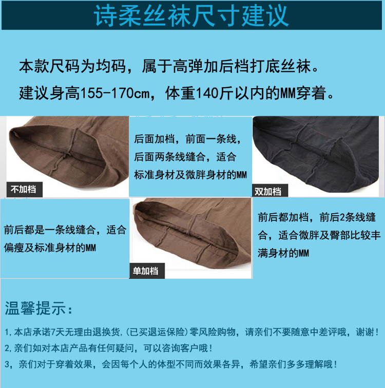 Chaussettes - collants CR5243 - Ref 757219 Image 34