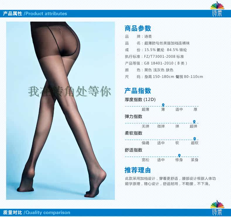 Chaussettes - collants CR5243 - Ref 757219 Image 20