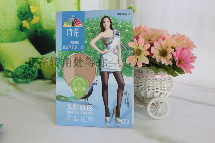 Chaussettes - collants CR5243 - Ref 757219 Image 25