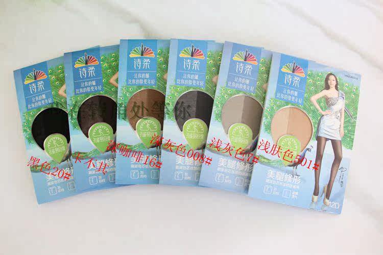 Chaussettes - collants CR5243 - Ref 757219 Image 26