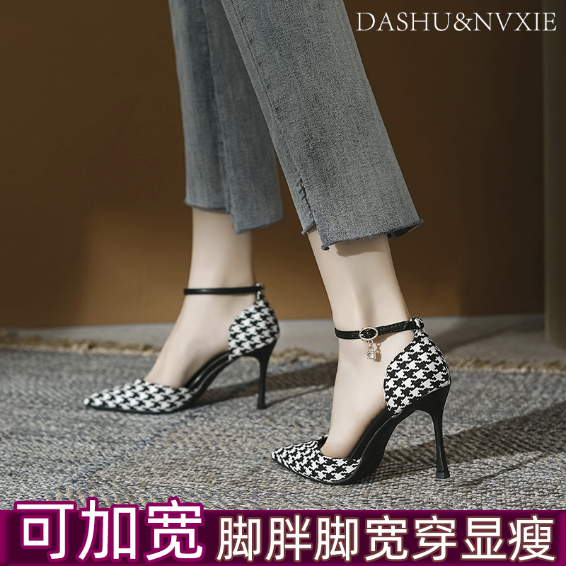 2025 New Houndstooth High-Heeled Shoes for Women, Suitable for Wide Feet and Chubby Feet, Commuter Style, Professional Single Shoes, Large Size Shoes