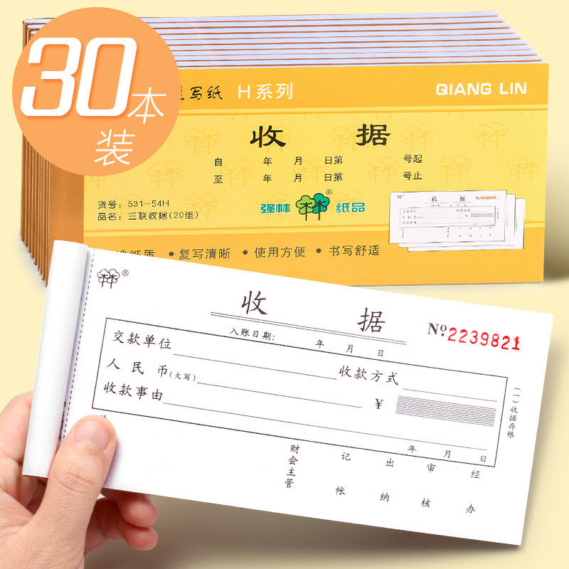 [USD 8.05] Two Unions Two Unions Three Unions Multi-column Receipt No ...