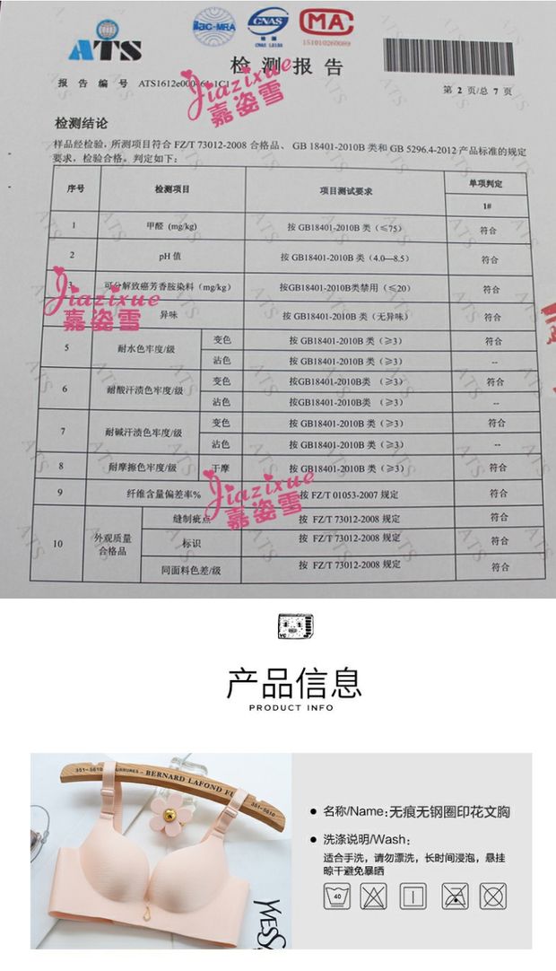 Bộ đồ lót nữ áo ngực thu thập không có vành ngực nhỏ gợi cảm không có dấu vết áo ngực mỏng nhận được bộ ngực trên hỗ trợ rủ xuống áo lót 3 dây