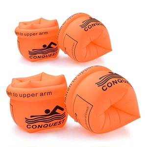 【两对装】成人儿童游泳手臂圈+打气筒