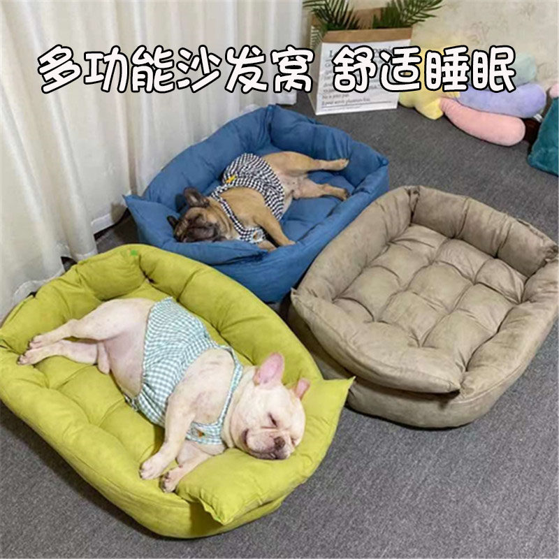 Dog cohorts Four Seasons usage bucket Bagbrother Kirky Bears Multi-functional sofa Sleeping Cushion Pet Pooch Warm Mat