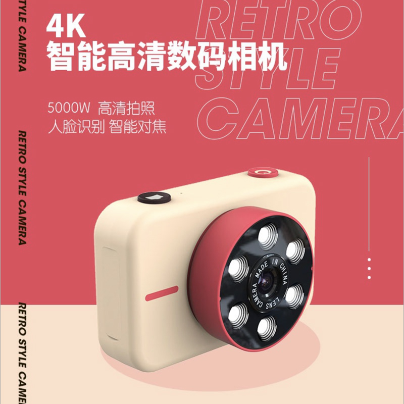 4K HD Kids Digital Camera 5000W Dual Camera 2.4 Inch Small Camera Boy and Girl Birthday Gift