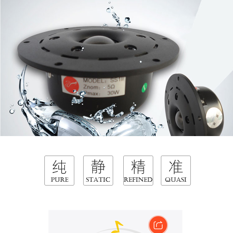 что такое tone на колонках. низкочастотный динамик 4,5 дюйма. 5 дюйма 4 ом sony. динамик 4 ом 20 ватт 13 см. Morel сч динамики.