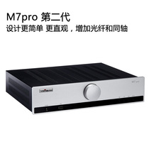 All want DIY speaker power amplifier high power Bluetooth fever merge U disk fiber coaxial home amplifier 2 0