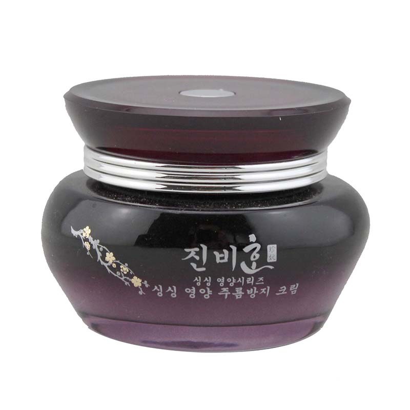珍妃鲜活营养补水精华霜55g 保湿滋润护肤面霜专柜正品