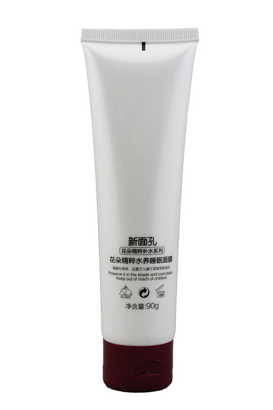 包邮新面孔花朵精粹水养睡眠面膜90g专柜正品