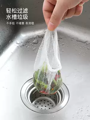 Kitchen sink, vegetable sink, sink, drain, garbage filter, powder room, sewer, anti-blocking, ground leak cover net