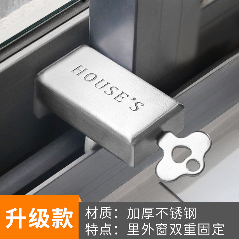 Window Lock Children Safety Lock Pull Door Lock Plastic Steel Aluminum Alloy Doors And Windows Window Screen Limitator Thever burglar-proof lock