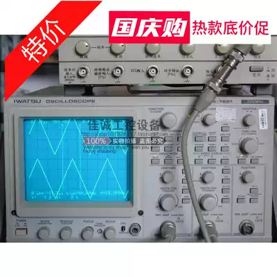Original imported IWATSU Iwasaki SS7821 three-channel oscilloscope 200m Color New