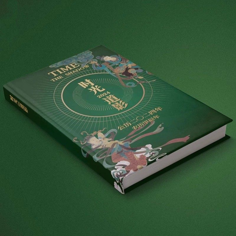 2024 Time Road Shadow work schedule This sub-calendar High face value new Daily notepad Business office-Taobao