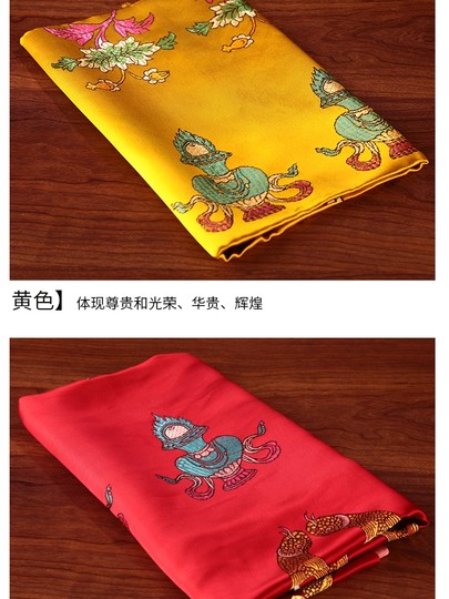 Bijoux tibétains Hada, huit de bon augure, broderie en soie épaisse, jacquard Hada, lot de cheveux, tissu en soie fine, 2.5 mètres